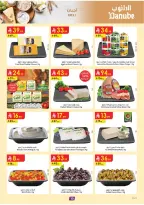 Danube offers in Southern Region from 17 to 23 Rabiʻ II 1448 AH (30 September – 6 October 2026) Best Offers - Page 10