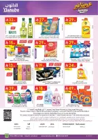 Danube offers in Southern Region from 17 to 23 Rabiʻ II 1448 AH (30 September – 6 October 2026) Best Offers - Page 32