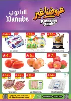 Danube offers in Tabuk from 17 to 23 Rabiʻ II 1448 AH (30 September – 6 October 2026) Best Offers - Page 1