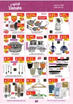 Danube offers in Tabuk from 17 to 23 Rabiʻ II 1448 AH (30 September – 6 October 2026) Best Offers - Page 29