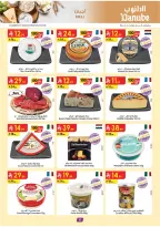 Danube offers in Tabuk from 17 to 23 Rabiʻ II 1448 AH (30 September – 6 October 2026) Best Offers - Page 11