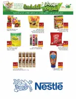 Hala Markets offers in Dammam from 18 to 23 Rabiʻ II 1448 AH (1 – 6 October 2026) Festival of Mega Shows - Page 10