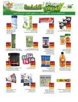 Hala Markets offers in Dammam from 18 to 23 Rabiʻ II 1448 AH (1 – 6 October 2026) Festival of Mega Shows - Page 9