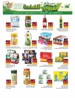Hala Markets offers in Dammam from 18 to 23 Rabiʻ II 1448 AH (1 – 6 October 2026) Festival of Mega Shows - Page 7