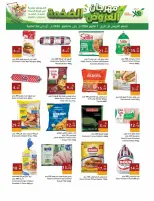 Hala Markets offers in Dammam from 18 to 23 Rabiʻ II 1448 AH (1 – 6 October 2026) Festival of Mega Shows - Page 6