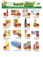 Hala Markets offers in Dammam from 18 to 23 Rabiʻ II 1448 AH (1 – 6 October 2026) Festival of Mega Shows - Page 8