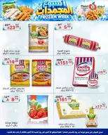 Noori Supermarket Saudi Arabia offers from 18 to 27 Rabiʻ II 1448 AH (1 – 10 October 2026) Frozen Week Offers - Page 8