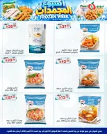 Noori Supermarket Saudi Arabia offers from 18 to 27 Rabiʻ II 1448 AH (1 – 10 October 2026) Frozen Week Offers - Page 7