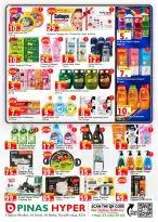 Pinas Supermarket offers in Albtha from 18 to 24 Rabiʻ II 1448 AH (1 – 7 October 2026) Salary Saver - Page 3