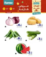 Ramez Markets Saudi Arabia offers from 18 to 20 Rabiʻ II 1448 AH (1 – 3 October 2026) Fresh Deals - Page 3
