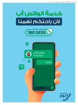 عروض إكسايت الكويت من ١ حتى ٦ أكتوبر ٢٠٢٦ أفضل العروض - صفحة 69