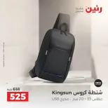 Ofertas de Raneen de 1 a 7 octubre 2026 Ofertas de maletas - Página 4