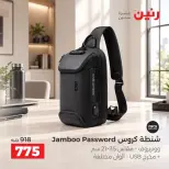 Ofertas de Raneen de 1 a 7 octubre 2026 Ofertas de maletas - Página 37