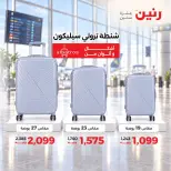Ofertas de Raneen de 1 a 7 octubre 2026 Ofertas de maletas - Página 9