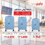 Ofertas de Raneen de 1 a 7 octubre 2026 Ofertas de maletas - Página 8