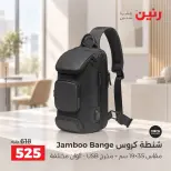 Ofertas de Raneen de 1 a 7 octubre 2026 Ofertas de maletas - Página 39