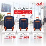 Ofertas de Raneen de 1 a 7 octubre 2026 Ofertas de maletas - Página 10