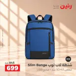 Ofertas de Raneen de 1 a 7 octubre 2026 Ofertas de maletas - Página 35