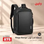 Ofertas de Raneen de 1 a 7 octubre 2026 Ofertas de maletas - Página 30