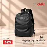 Ofertas de Raneen de 1 a 7 octubre 2026 Ofertas de maletas - Página 2