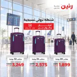 Ofertas de Raneen de 1 a 7 octubre 2026 Ofertas de maletas - Página 6