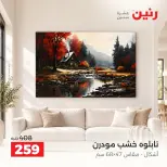 Ofertas de Raneen de 1 a 3 octubre 2026 Ofertas de Regalos y Decoraciones - Página 15
