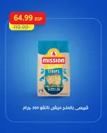 عروض مترو ماركت مصر من ١ حتى ٣ أكتوبر ٢٠٢٦ عروض الويك اند - صفحة 10