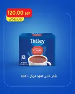 عروض مترو ماركت مصر من ١ حتى ٣ أكتوبر ٢٠٢٦ عروض الويك اند - صفحة 4