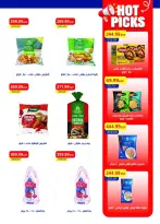 Ofertas de Mercado Metro Egipto de 1 a 15 octubre 2026 Súper ofertas - Página 28