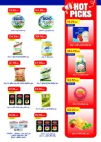 Ofertas de Mercado Metro Egipto de 1 a 15 octubre 2026 Súper ofertas - Página 18