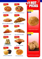 Ofertas de Mercado Metro Egipto de 1 a 15 octubre 2026 Súper ofertas - Página 22