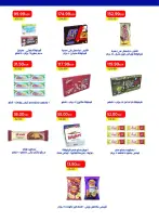 Ofertas de Mercado Metro Egipto de 1 a 15 octubre 2026 Súper ofertas - Página 38