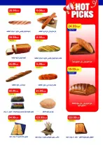 Ofertas de Mercado Metro Egipto de 1 a 15 octubre 2026 Súper ofertas - Página 21