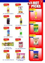 Ofertas de Mercado Metro Egipto de 1 a 15 octubre 2026 Súper ofertas - Página 32