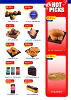 Ofertas de Mercado Metro Egipto de 1 a 15 octubre 2026 Súper ofertas - Página 23