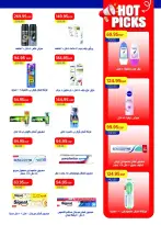 Ofertas de Mercado Metro Egipto de 1 a 15 octubre 2026 Súper ofertas - Página 46