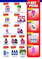 Ofertas de Mercado Metro Egipto de 1 a 15 octubre 2026 Súper ofertas - Página 47