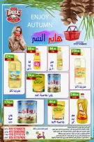 Hyper Al Nisr Egypt offers from 2 to 4 October 2026 Weekend Deals - Page 6