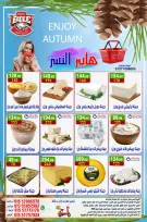 Hyper Al Nisr Egypt offers from 2 to 4 October 2026 Weekend Deals - Page 2