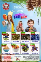 Hyper Al Nisr Egypt offers from 2 to 4 October 2026 Weekend Deals - Page 12