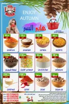 Hyper Al Nisr Egypt offers from 2 to 4 October 2026 Weekend Deals - Page 3