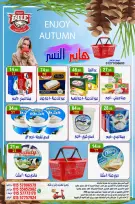 Hyper Al Nisr Egypt offers from 2 to 4 October 2026 Weekend Deals - Page 8