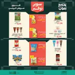 Kheir Zaman offers from 1 to 15 October 2026 Super Savings - Page 6