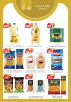 Geant supermarket Egypt offers from 1 to 15 October 2026 Welcome Autumn Deals - Page 8
