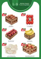 Geant supermarket Egypt offers from 1 to 15 October 2026 Welcome Autumn Deals - Page 4