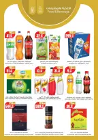 Geant supermarket Egypt offers from 1 to 15 October 2026 Welcome Autumn Deals - Page 10