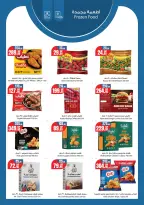 Geant supermarket Egypt offers from 1 to 15 October 2026 Welcome Autumn Deals - Page 7