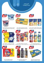 Geant supermarket Egypt offers from 1 to 15 October 2026 Welcome Autumn Deals - Page 5