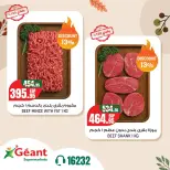 Geant supermarket Egypt offers from 1 to 7 October 2026 Hot Autumn Offers - Page 4