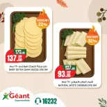 Geant supermarket Egypt offers from 1 to 7 October 2026 Hot Autumn Offers - Page 5